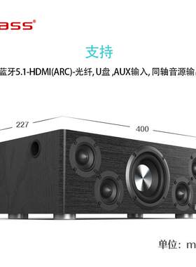 ibass Solo2.1蓝牙箱家用源发大烧音箱重低音炮功率k歌组合回音壁