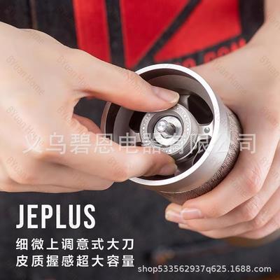 1Zpresso EJPLS 手摇豆机意式咖啡U机家用手磨磨手动咖JE PLUS啡