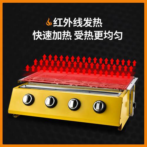 厂家直销气生蚝烧烤炉SY-4T商用烤摆摊煤气燃液化户外无烟烧气烤