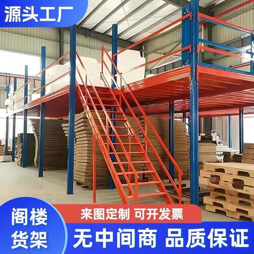 阁楼货仓库架搭二层平台结仓储KAV立体式仓库货架钢构重型建货架