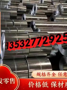 340Y-P卷板钢带__板卷薄板/CR2606IF冷轧板BSD00MC 酸洗板_CAAAR5