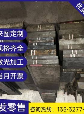 ASTM SA E AISI8620 4340 4PLQ140 43 2H 414024119圆棒 钢板 合