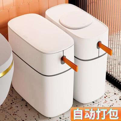 帮家用垃圾桶厕所卫生款间2023新JBS-YLLJ厨手房夹缝自动打包大容
