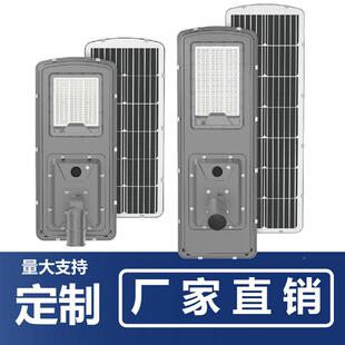 le011366太d阳能模组路灯150W20W新村乡村道路工程高杆灯景观农庭
