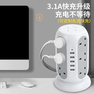 美英规多功护能保电源插座 家用办公5孔U798SB快充插排过载带线排