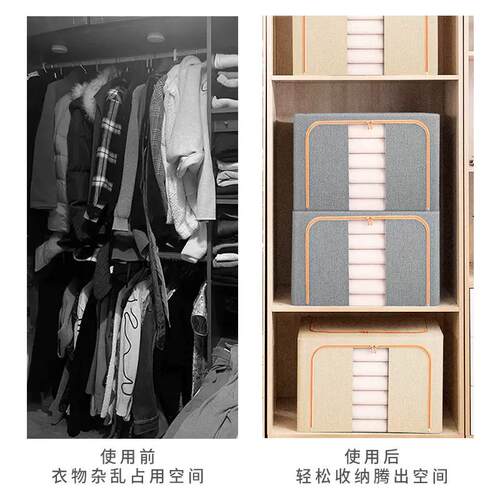 Edo收纳箱2个装布艺整理箱号无品牌/特大布艺被箱储物汽车折叠棉