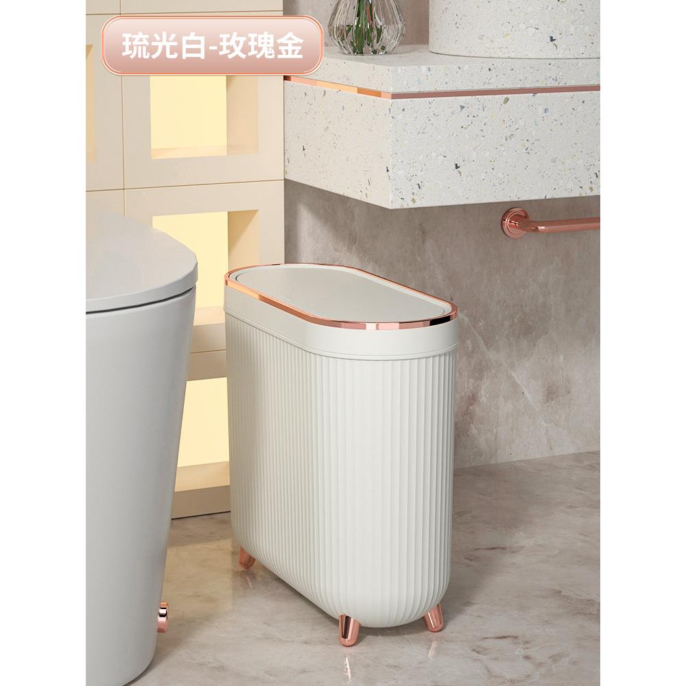 9RAM卫生间夹桶缝垃圾桶窄1极4cm厕所马无品牌/边按压篓式纸带盖