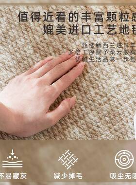 新YM-01西兰边毛地毯高级感客羊厅卧室床毯酒店工程面积满大铺工