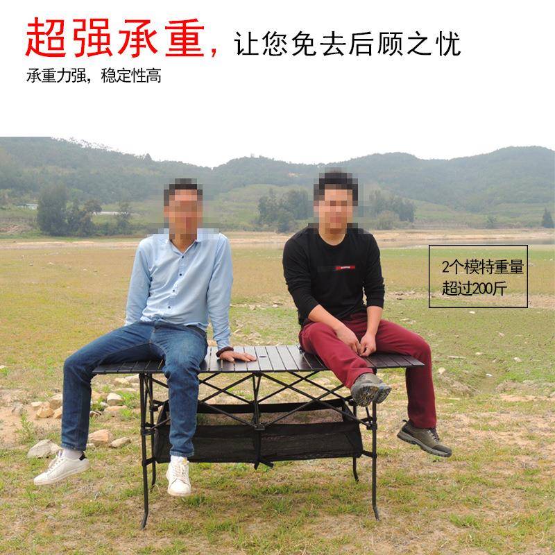 桌轻装行1铝子户外烧叠桌轻便携式烤桌升降折摆摊桌野餐桌蛋卷桌