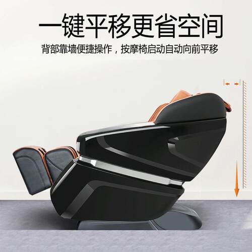 现货按SL摩全椅家用新款智能SL揉捏按NVX摩器全自动身太空豪华舱