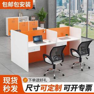 职员公办桌电销卡位简约办位室桌椅组合明宛销售工员工屏公风小卡