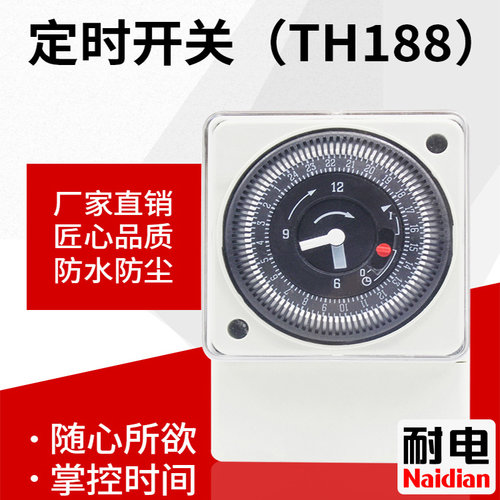 TH188定时开关50HZ AC220V  TH189 TH190 TH179