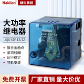 60V厂家直营质量有保证 AC220V JQX 62F大功率电磁继电器通用
