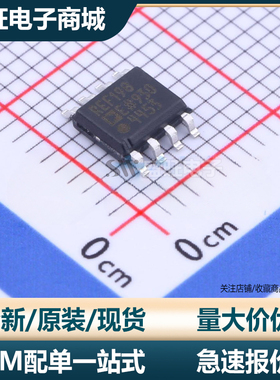 全新进口原装 REF198ESZ REF198GSZ REF193GSZ SOP8 直接拍