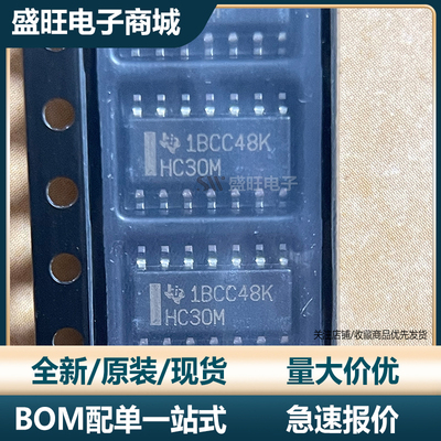 全新进口原装CD74HC30M96 封装SOP14丝印HC30M TI/德州逻辑门芯片