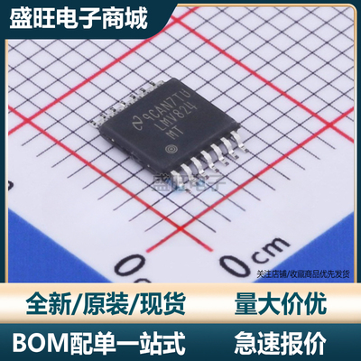原装正品 LMV824MTX TSSOP-14 芯片 5.5V、5.6MHz、RRO运算放大器