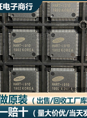 原装正品HART-i910 HART-I910 QFP64 ABOV/现代 SAMSUNG/三星芯片