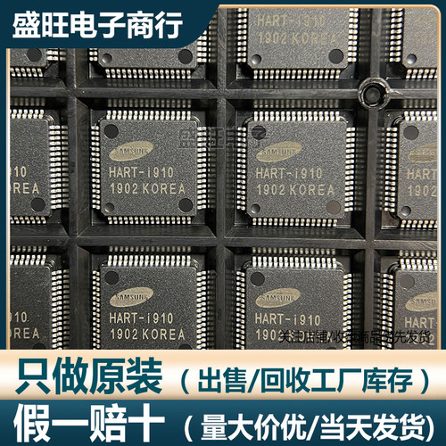 原装正品HART-i910 HART-I910 QFP64 ABOV/现代 SAMSUNG/三星芯片