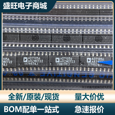 ADI进口芯片全新进口原装