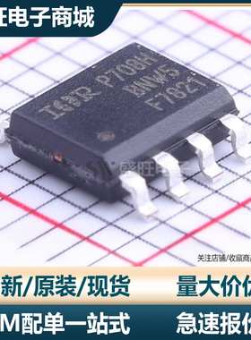 全新进口原装 IRF 7821 TRPBF 7822/7831/7836  IR/INFINEON SOP8
