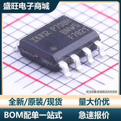 IR/INFINEON芯片全新进口原装