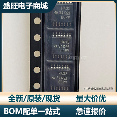 全新进口原装 SN74AHC32PWR 封装TSSOP14 丝印HA32 逻辑门芯片