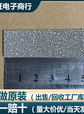 镍基光触媒网  BSC  MC2C01-2  50*17*3