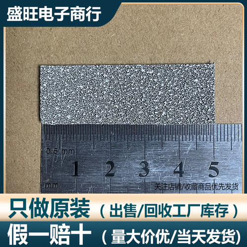 镍基光触媒网  BSC  MC2C01-2  50*17*3