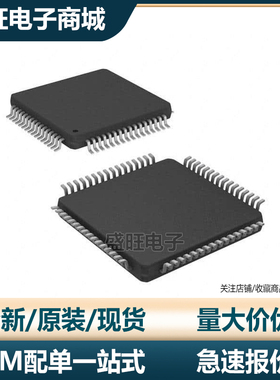 原装正品 C8051F045-GQR  QFP64 单片机 微控制器(MCU) 芯片