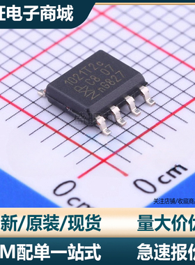 原装正品 TJA1021T/20/CM,118 SOIC-8 丝印1021T2C 收发器芯片