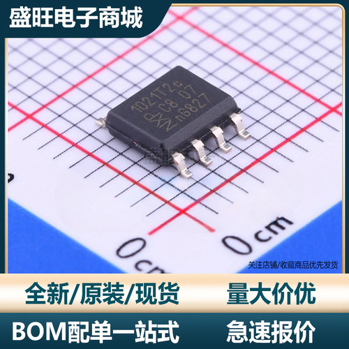 原装正品 TJA1021T/20/CM,118 SOIC-8 丝印1021T2C 收发器芯片