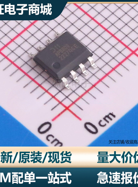 原装正品 AP8802SPG-13 SOP-8 丝印AP8802  LED驱动芯片 DIODES