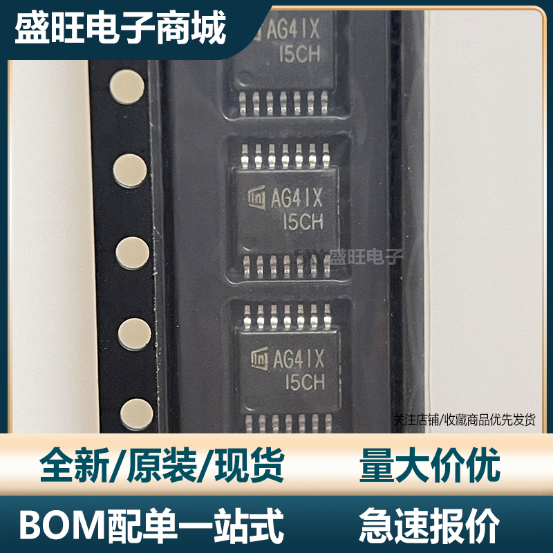 全新进口原装 LTC324XT14 封装TSSOP14 丝印AG4IX 运算放大器芯片