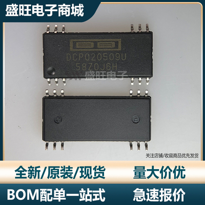 TI进口芯片全新进口原装