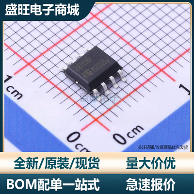 原装正品 UC2843BD1013TR SOP8 丝印2843B 电流模式PWM控制器芯片