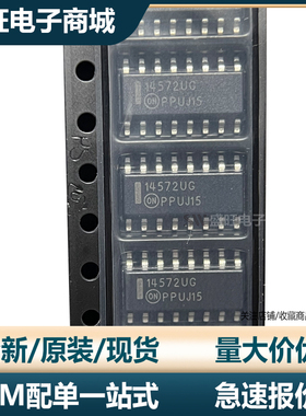 全新进口原装 MC14572UBDR2G 封装SOP16 丝印14572UG 逻辑门芯片