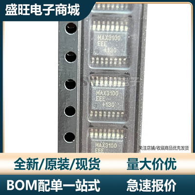 MAXIM/美信芯片全新进口原装