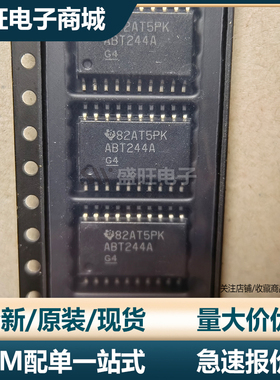 全新进口原装SN74ABT244ADWR 封装SOP20 丝印ABT244A TI/德州芯片