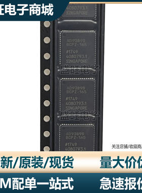 原装正品 AD9389BBCPZ-165  AD9389B  LFCSP-64  视频处理芯片IC
