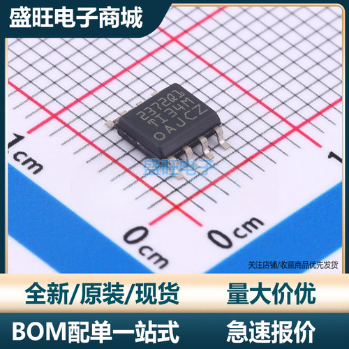 原装 TLV2372QDRQ1  SOP-8 双通道16V、3MHz、RRIO运算放大器芯片