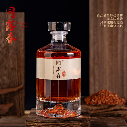 诸暨同山烧口粮酒53度纯粮白酒