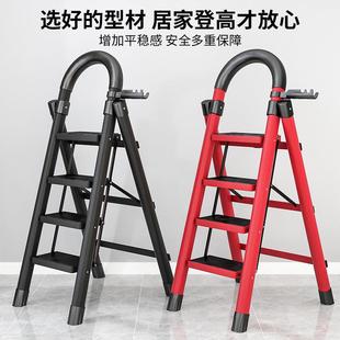 梯子家用折叠多功能室内四步五步人字梯折叠梯步梯阁楼梯加厚便携