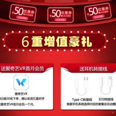 VR眼镜2024概念虚拟现实rv眼睛盒子3D游戏千幻魔镜手机用ar影院