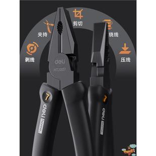 德国精工老虎钳电工专用多功能家用省力工业级钳子钢丝钳工具小型