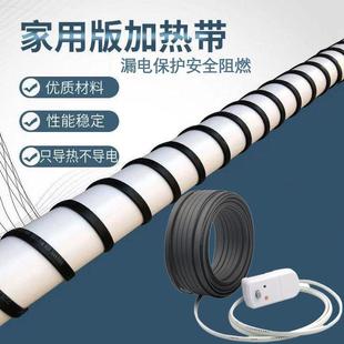 伴热带管道防冻电热带220V太阳能自控温水管自限温加热线神器解冻