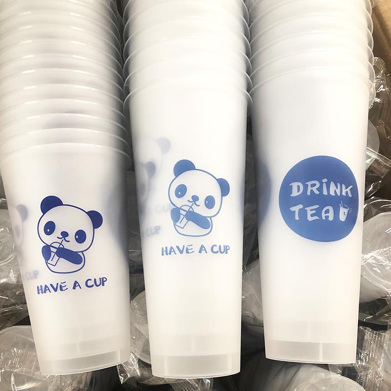 .90口径磨砂注塑奶茶杯一次性塑料杯子带盖网红果汁饮料打包杯定