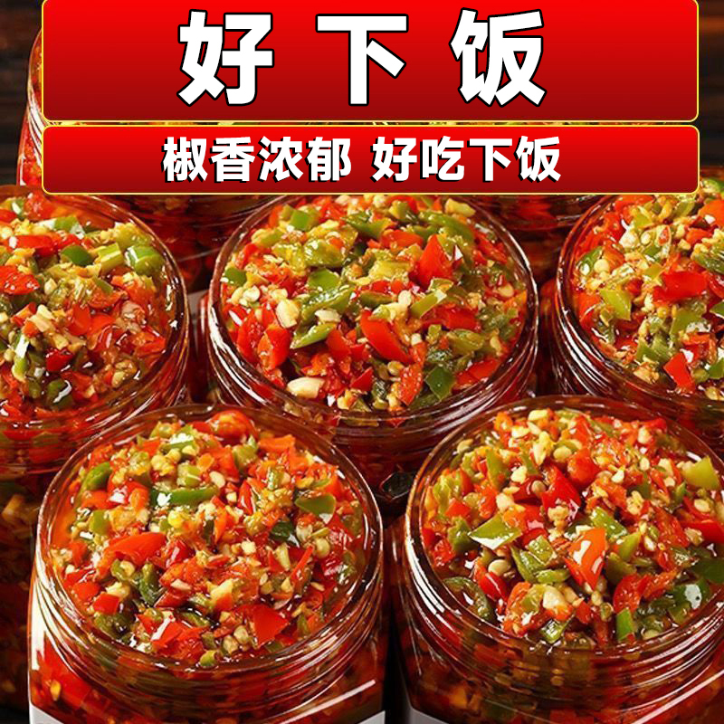 青红辣椒酱香辣下饭拌面拌饭家用凉拌菜调味下饭菜瓶装双色辣椒酱