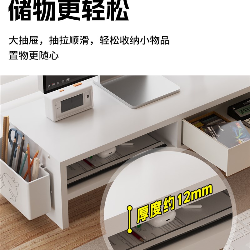 热销电脑高架办公桌面存储架桌面显示器工作站高架支架底座键盘支