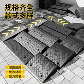 热销升级台阶垫斜坡垫马路牙子家用汽车路沿坡板门槛爬坡三角垫减