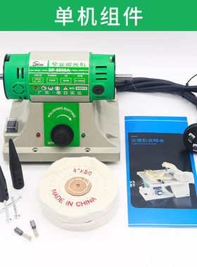热销惠日抛光机齿科便携式抛光机小型可调速牙科打磨机SP-5006A